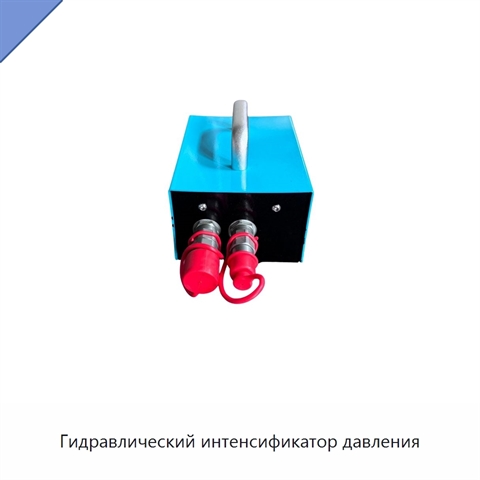 Гидравлический интенсификатор давления