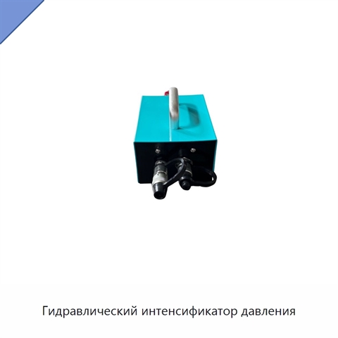 Гидравлический интенсификатор давления