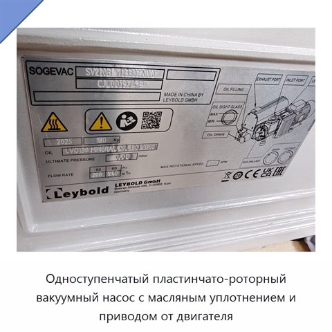 Одноступенчатый пластинчато-роторный вакуумный насос с масляным уплотнением и приводом от двигателя