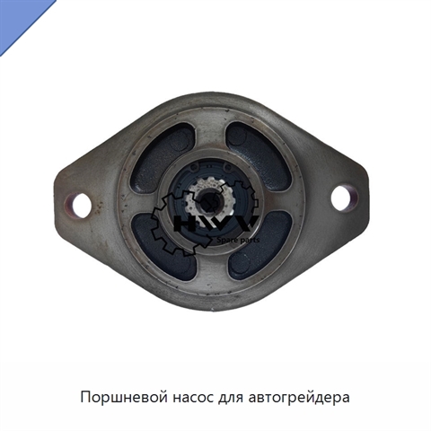 Поршневой насос для автогрейдера