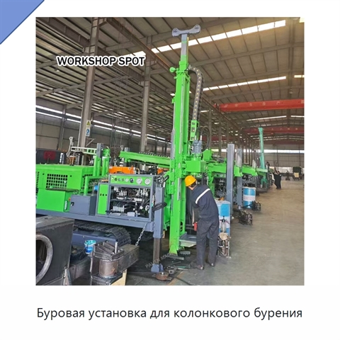 Буровая установка для колонкового бурения