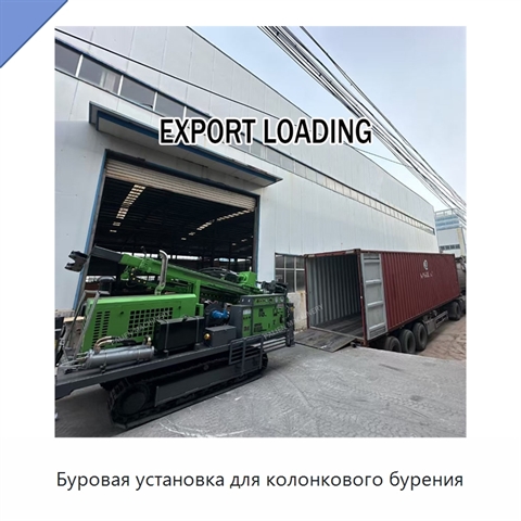 Буровая установка для колонкового бурения