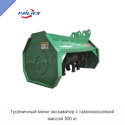 Гусеничный мини-экскаватор с газонокосилкой массой 300 кг