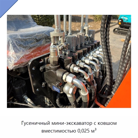 Гусеничный мини-экскаватор с ковшом вместимостью 0,025 м³