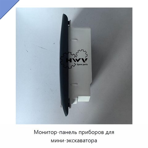 Монитор-панель приборов для мини-экскаватора