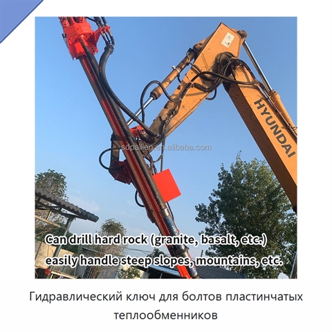 Гидравлический ключ для болтов пластинчатых теплообменников
