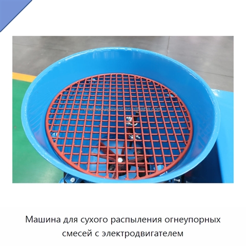 Машина для сухого распыления огнеупорных смесей с электродвигателем