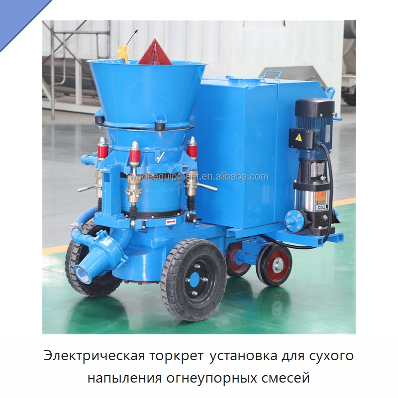 Электрическая торкрет-установка для сухого напыления огнеупорных смесей
