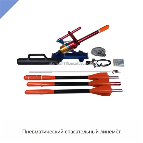 Пневматический спасательный линемёт