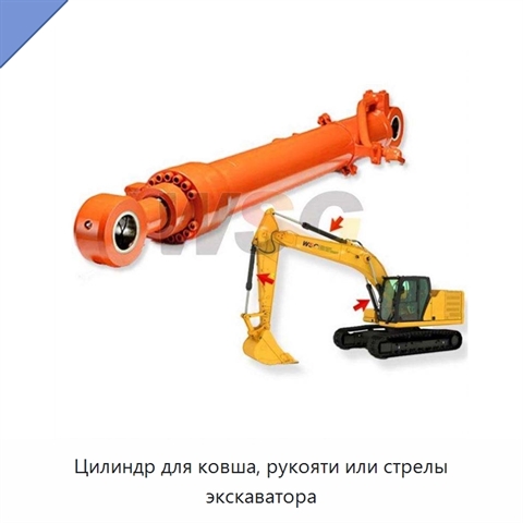 Цилиндр для ковша, рукояти или стрелы экскаватора