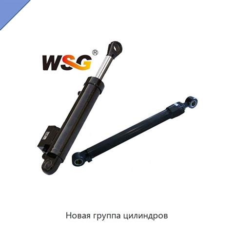 Новая группа цилиндров