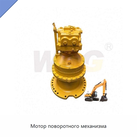 Мотор поворотного механизма