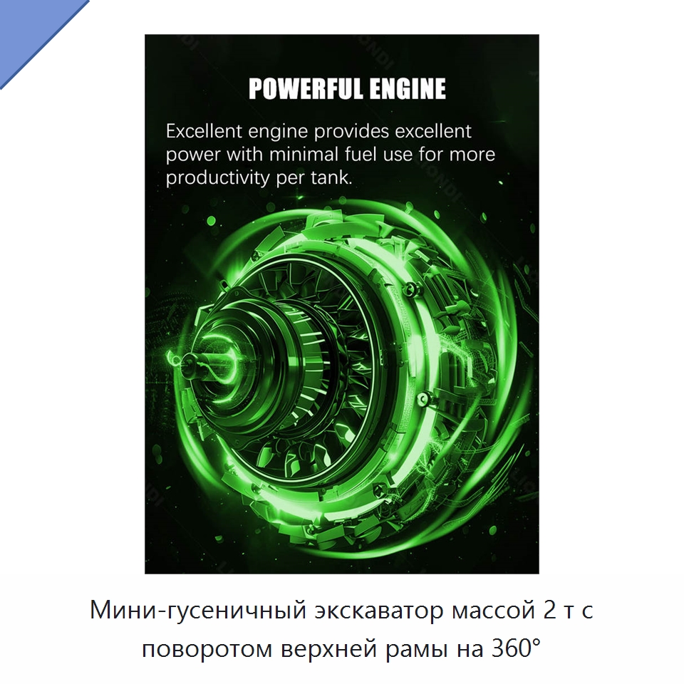 Мини-гусеничный экскаватор массой 2 т с поворотом верхней рамы на 360° — Землеройная техника