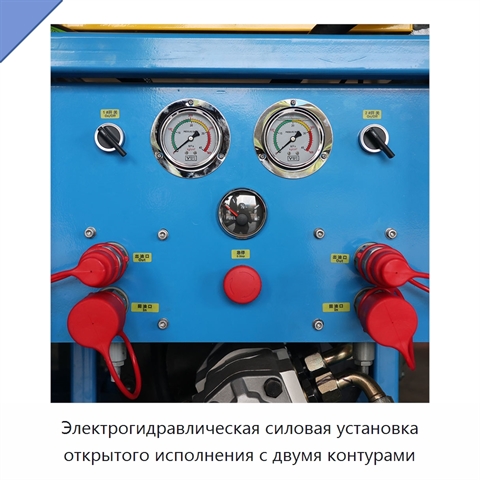 Электрогидравлическая силовая установка открытого исполнения с двумя контурами