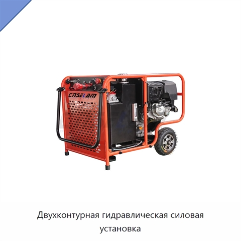 Двухконтурная гидравлическая силовая установка