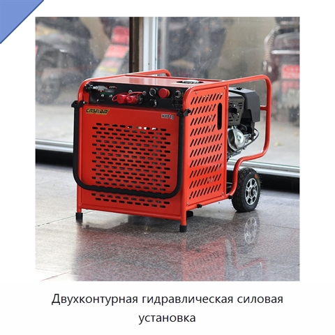 Двухконтурная гидравлическая силовая установка