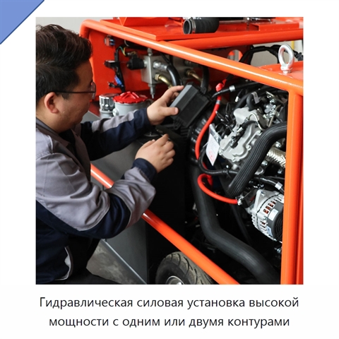 Гидравлическая силовая установка высокой мощности с одним или двумя контурами