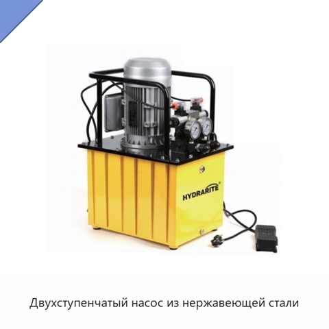 Двухступенчатый насос из нержавеющей стали