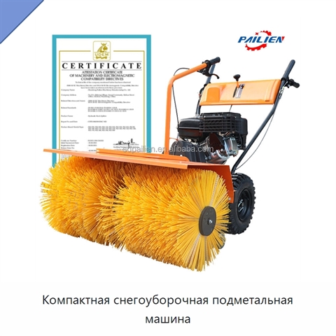 Компактная снегоуборочная подметальная машина