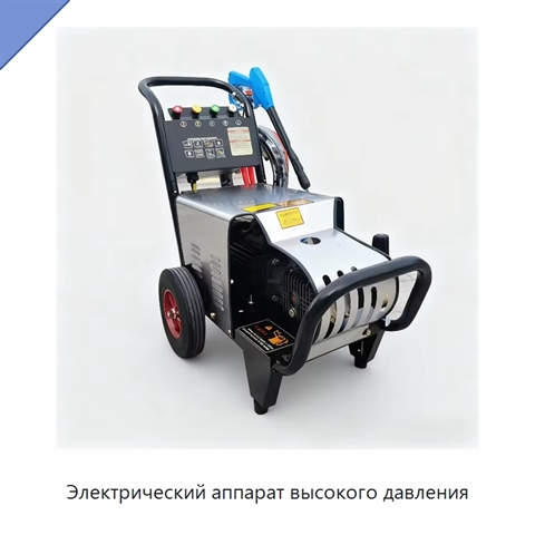 Электрический аппарат высокого давления