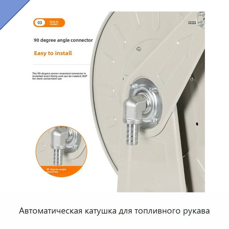 Автоматическая катушка для топливного рукава — Электроинструменты