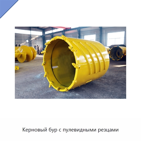 Керновый бур с пулевидными резцами