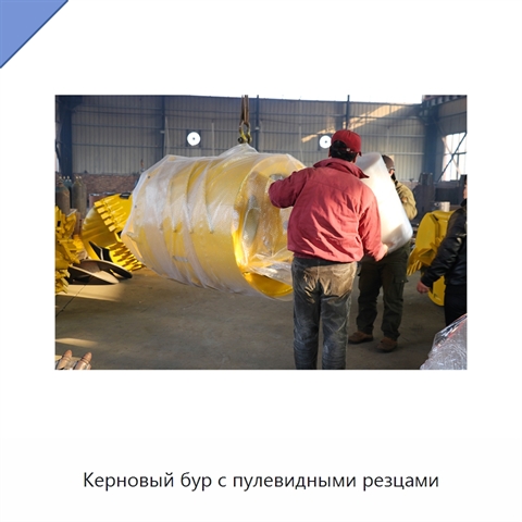 Керновый бур с пулевидными резцами