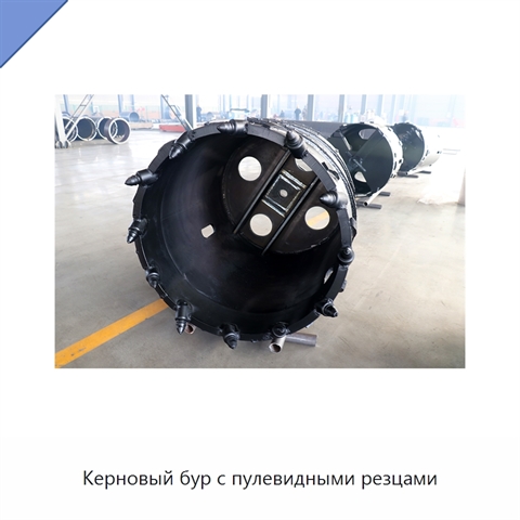 Керновый бур с пулевидными резцами