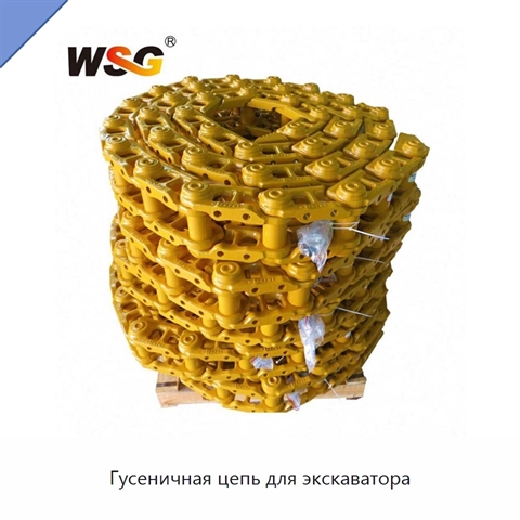 Гусеничная цепь для экскаватора