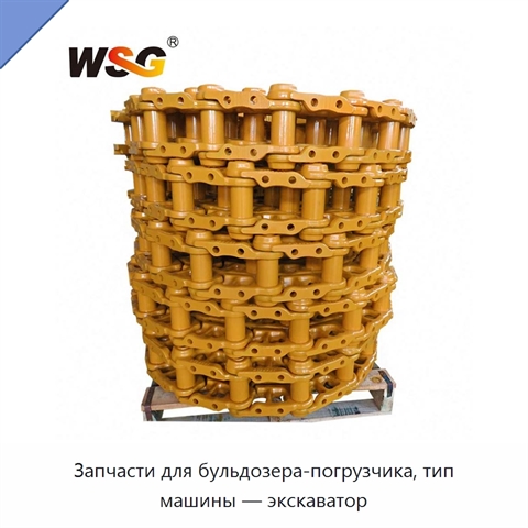 Запчасти для бульдозера-погрузчика, тип машины — экскаватор