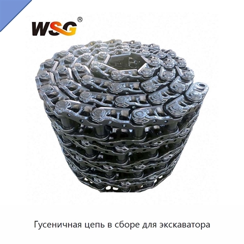 Гусеничная цепь в сборе для экскаватора