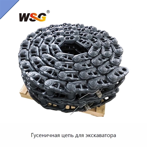 Гусеничная цепь для экскаватора