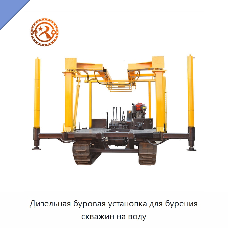 Дизельная буровая установка для бурения скважин на воду — Горнодобывающее оборудование