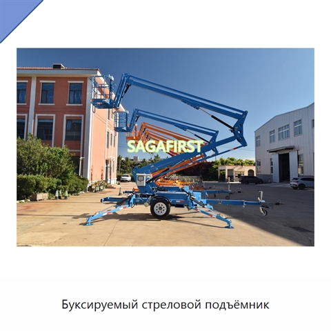 Буксируемый стреловой подъёмник