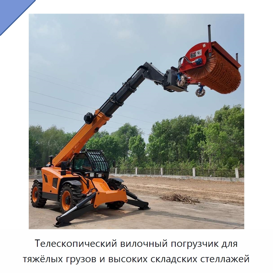 Телескопический вилочный погрузчик для тяжёлых грузов и высоких складских стеллажей — Подъемные столы