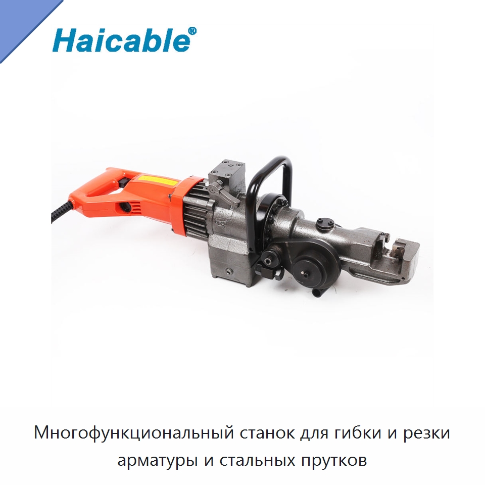 Многофункциональный станок для гибки и резки арматуры и стальных прутков — Инструменты для арматурных работ
