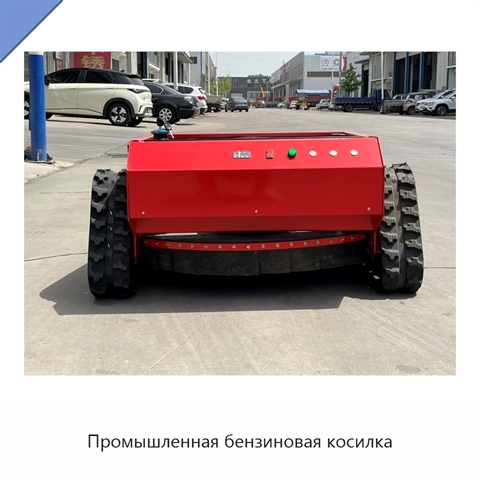 Промышленная бензиновая косилка