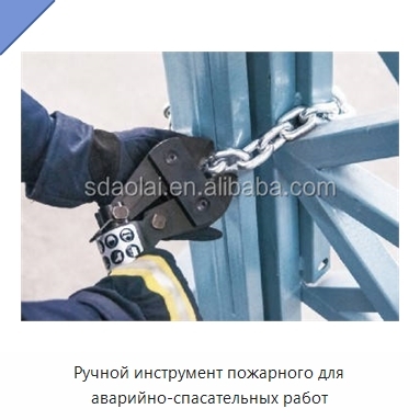 Ручной инструмент пожарного для аварийно-спасательных работ