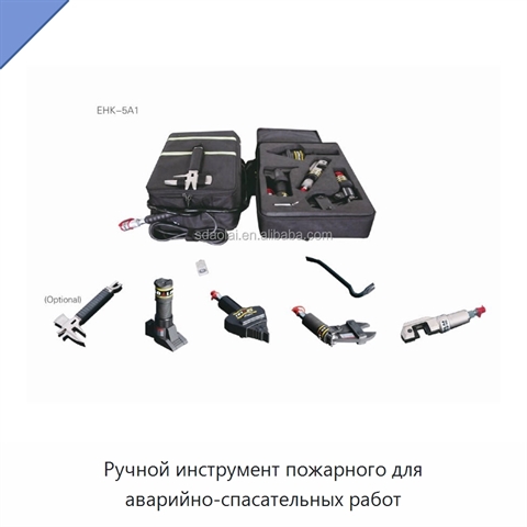 Ручной инструмент пожарного для аварийно-спасательных работ