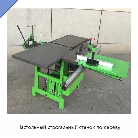 Настольный строгальный станок по дереву