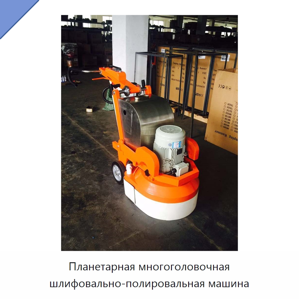 Планетарная многоголовочная шлифовально-полировальная машина — Промышленное оборудование