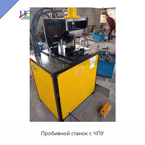 Пробивной станок с ЧПУ