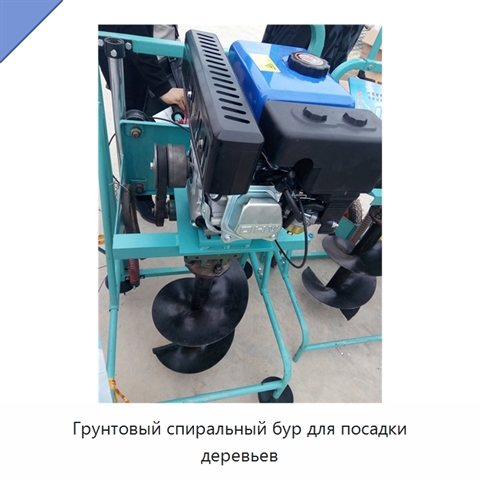 Грунтовый спиральный бур для посадки деревьев