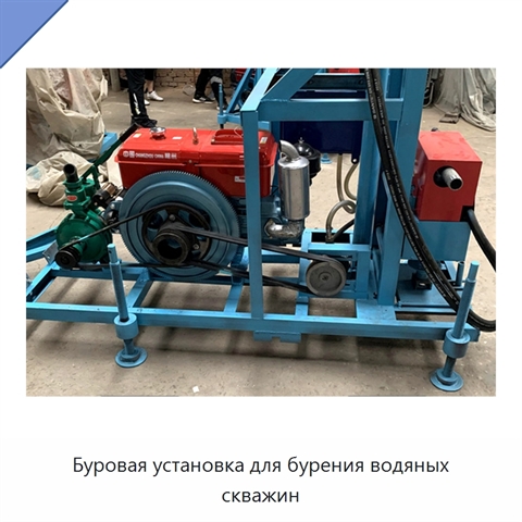 Буровая установка для бурения водяных скважин