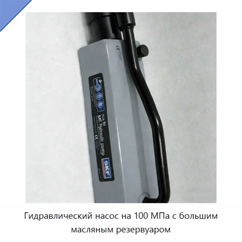 Гидравлический насос на 100 МПа с большим масляным резервуаром