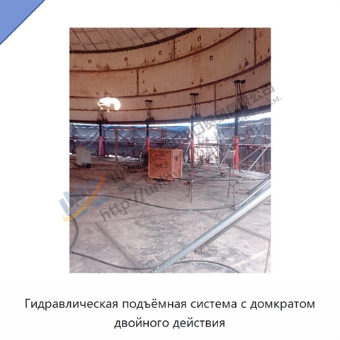 Гидравлическая подъёмная система с домкратом двойного действия