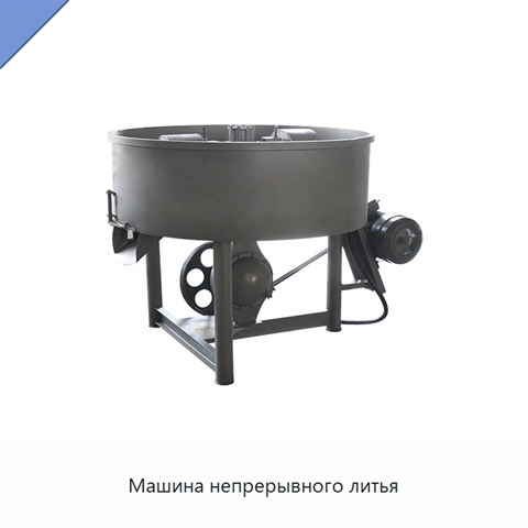 Машина непрерывного литья
