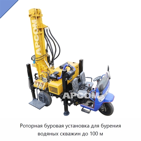 Роторная буровая установка для бурения водяных скважин до 100 м