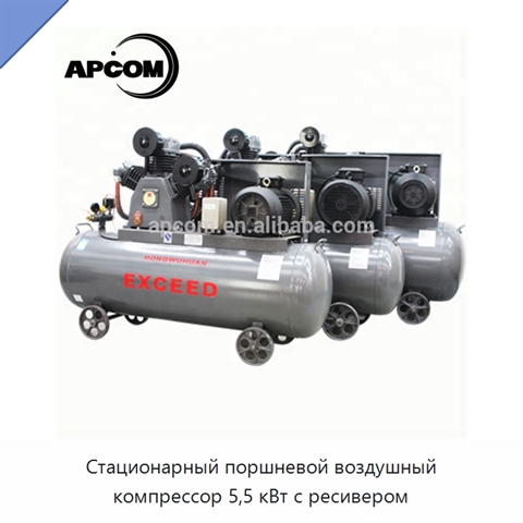 Стационарный поршневой воздушный компрессор 5,5 кВт с ресивером