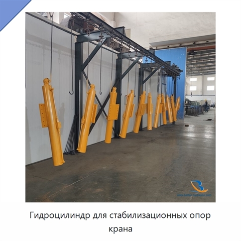 Гидроцилиндр для стабилизационных опор крана